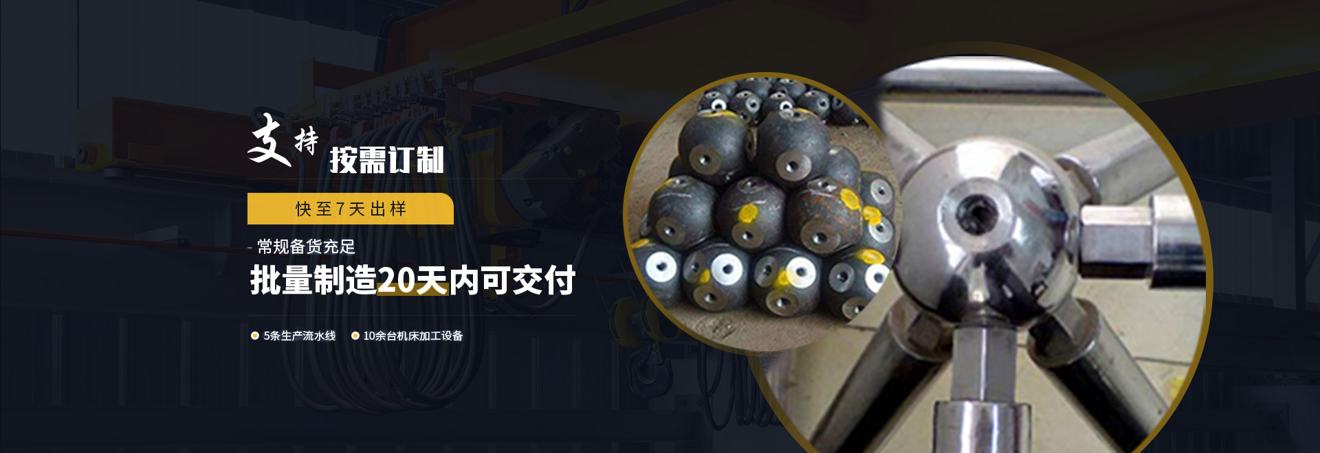 姜堰1