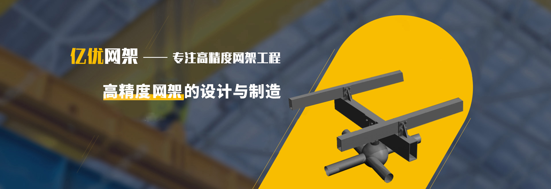 姜堰2
